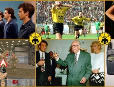 Πώς ήταν ο κόσμος την τελευταία φορά που η ΑΕΚ πήρε πρωτάθλημα;